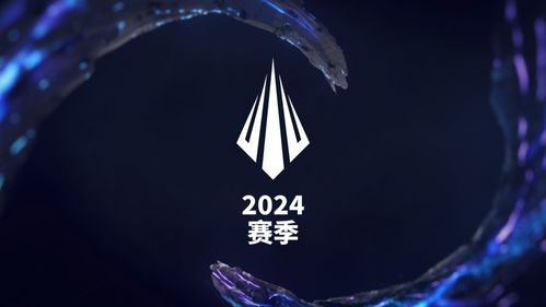 英雄联盟2024年全球总决赛在哪里（2024ACP世界大赛中国总决赛超燃收官！新华学子斩获多项大奖）