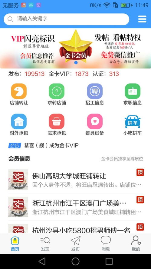 沙县小吃网的网站简介（福建小吃集）