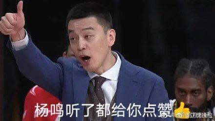 眼晴瞪得像铜铃 眼晴闪亮放光明 打一歌名（杨鸣眼睛瞪得像铜铃）-第9张图片-拓城游