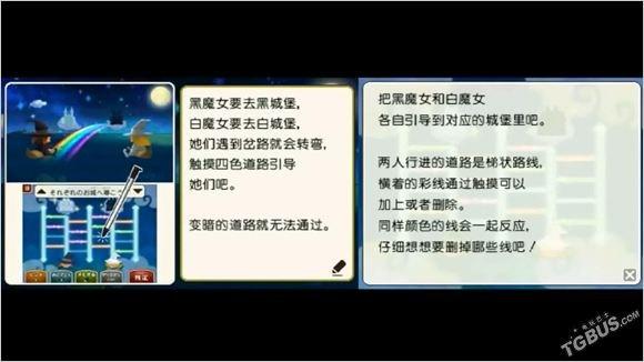 雷顿教授vs逆转裁判的角色介绍（《雷顿教授VS逆转裁判》汉化版流程）-第5张图片-拓城游