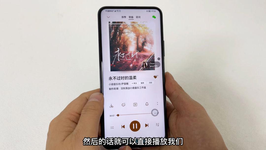 qq音乐怎么识别短视频中的曲目呢（听到好听的背景音乐，如何用手机识别？教你一招搞定）-第4张图片-拓城游