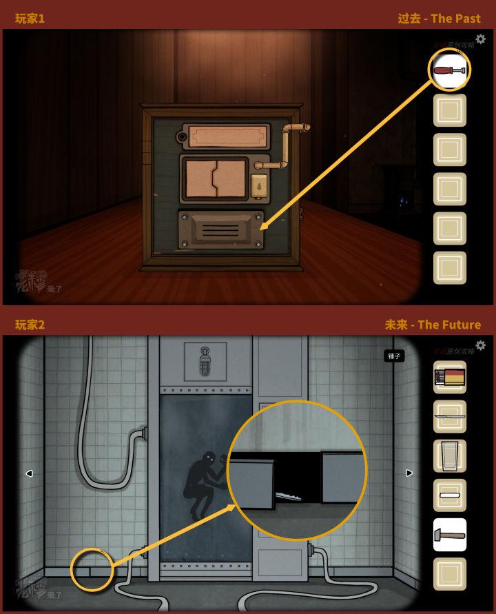内心往事the，急需帮助！（攻略 | 锈湖系列16《The Past Within》蝴蝶双屏PC端图文通关攻略）-第100张图片-拓城游