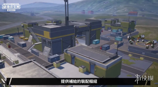 pubg国际服手游机械融合玩法介绍-地铁逃生游戏攻略推荐-第6张图片-拓城游