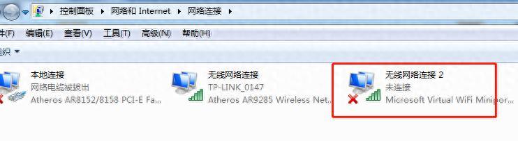 笔记本秒变WIFI神器，三种方案任你选！（如何将笔记本电脑设置为 wifi 热点）-第6张图片-拓城游