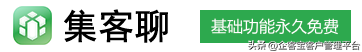 不会回复别人对话用什么app（2023客服快捷回复软件深度评测）-第8张图片-拓城游