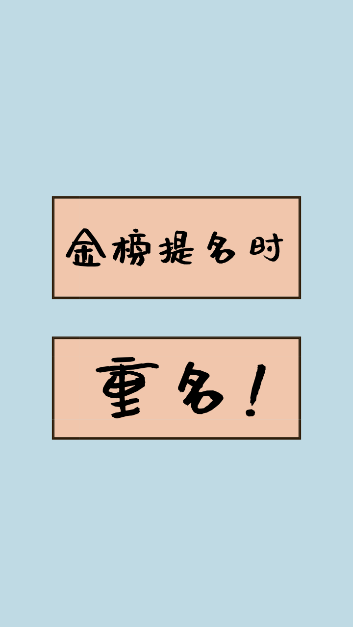 安卓动态壁纸软件哪个好（恶搞趣味全面屏手机壁纸，苹果安卓都能用，每一个都超清好看）-第4张图片-拓城游