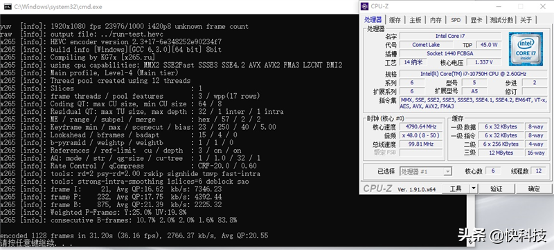 《雷神3：诸神的黄昏》主要讲了什么？（雷神911星战3代笔记本评测：45W十代酷睿H胜过九代60W）-第21张图片-拓城游