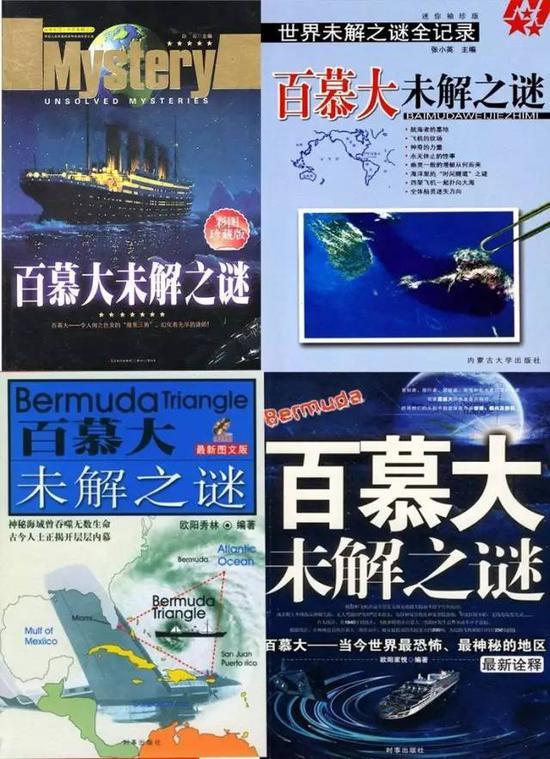 《死在百慕大》图文攻略 人物状态、人物技能及设施图文攻略（我4次进入百慕大三角：没人间蒸发，没有海底金字塔，连大浪都没）-第2张图片-拓城游