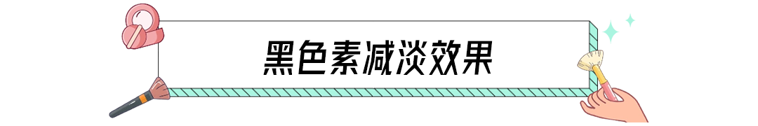 第五人格十四赛季开启（美白精华真有用？实测10款，减黄去黑还得它！）-第8张图片-拓城游