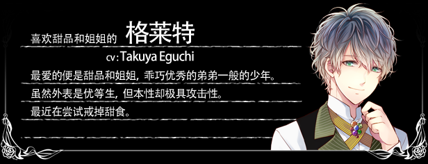 大正对称爱丽丝第一章仙度瑞拉攻略介绍_大正对称爱丽丝第一章仙度瑞拉攻略是什么（乙女冒险游戏《大正×对称爱丽丝HEADS &amp;TAILS》上线Steam）-第6张图片-拓城游