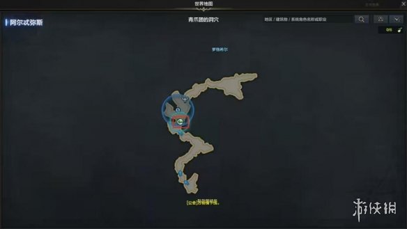 《命运方舟》青爪团精英弓箭手位置一览-命运方舟游戏攻略推荐-第3张图片-拓城游