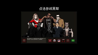 上帝之城监狱帝国怎么操作（《上帝之城：监狱帝国》图文评测：国产新作）