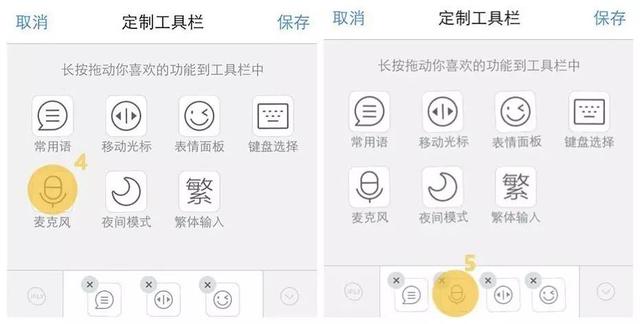 苹果手机怎么语音输入文字？（iPhone用这个输入法，速度快一倍）-第11张图片-拓城游