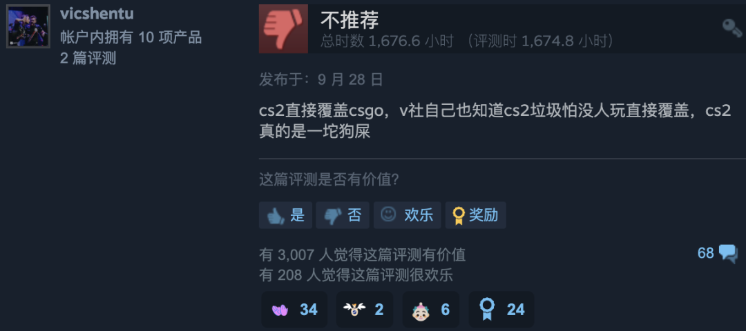 cs是什么游戏（CS迎来了全面升级，但有玩家说它是狗屎游戏）-第12张图片-拓城游