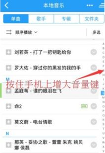 手机酷狗音乐在哪里调音量？加大加小？（HarmonyOS智能座舱 酷狗音乐车载版5.0迎来重磅升级）