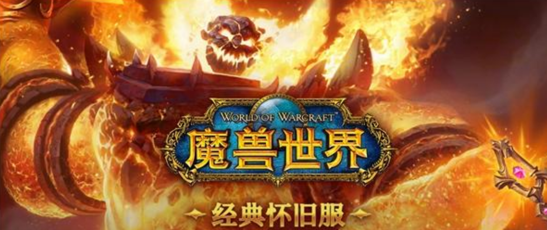 t0.5任务详细流程（魔兽世界怀旧服：个人向T0.5全任务心得）-第2张图片-拓城游