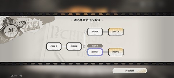 《崩坏星穹铁道》2.2钟表小子美梦往事惊梦大危机活动攻略-崩坏星穹铁道游戏攻略推荐-第8张图片-拓城游