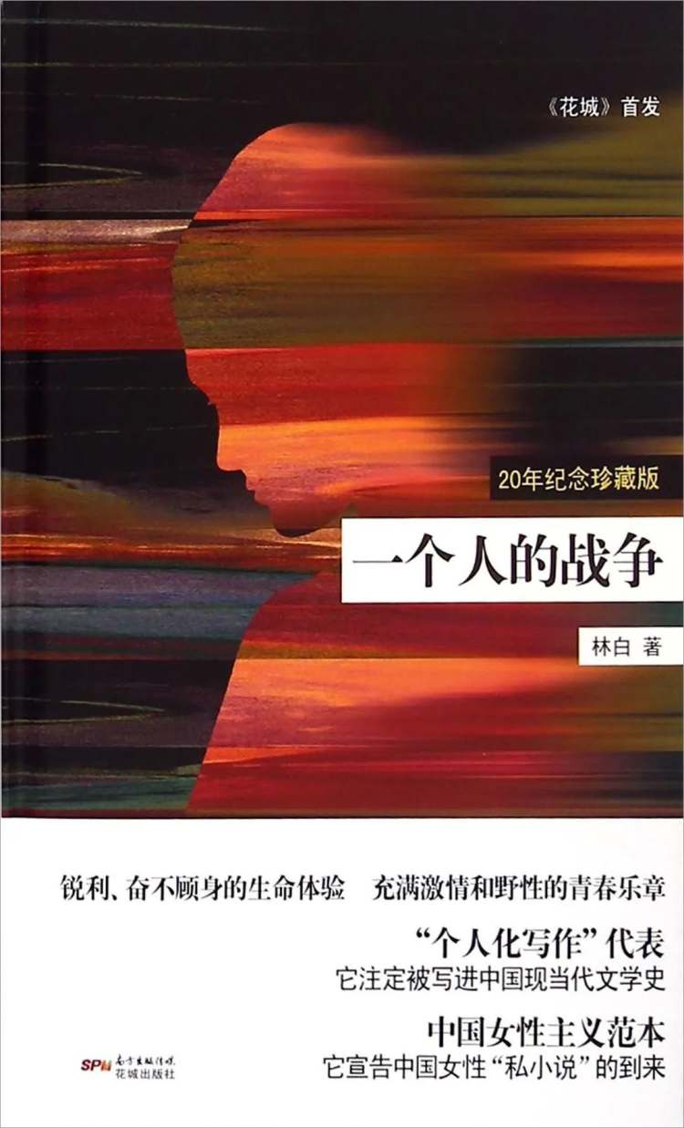 新周刊杂志是什么档次（“长篇小说可能快死了”，不是年轻人的锅）-第2张图片-拓城游