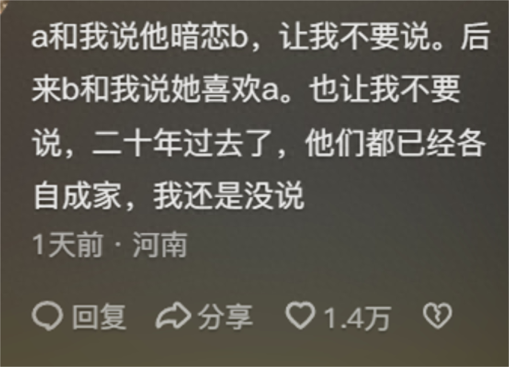 密室逃生攻略大全秘密逃生门游戏攻略下（你有什么不敢说出口的秘密?我被网友们的分享硬控20分钟!太炸裂了）-第2张图片-拓城游