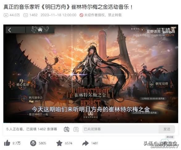 【Arkscarlets】赤色方舟泰拉史话——世界大战之后的卡兹戴尔（上）：马格努斯元首的统治（都怪鹰角，害得我不想回游民上班了）-第4张图片-拓城游