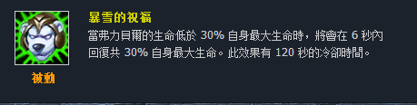 台服突袭怎么快速挣钱（英雄联盟——看了这些“台服”的英雄技能名称，让我重识LOL!）-第74张图片-拓城游