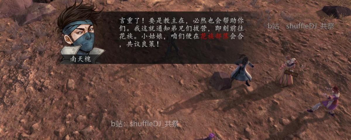 《武林群侠传》攻略任清璇怎么打：打败任清璇攻略分享（侠前 新手攻略 第49-52回 任清璇入队！快刀小孟！绿柳山庄+六脉神剑）-第37张图片-拓城游