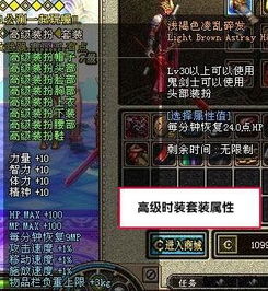 dnf110级剑魔时装上衣选什么技能 2022剑魔时装属性选择介绍（DNF：4分钟带你看懂剑魔，95版本剑魔职业百科打造推荐）