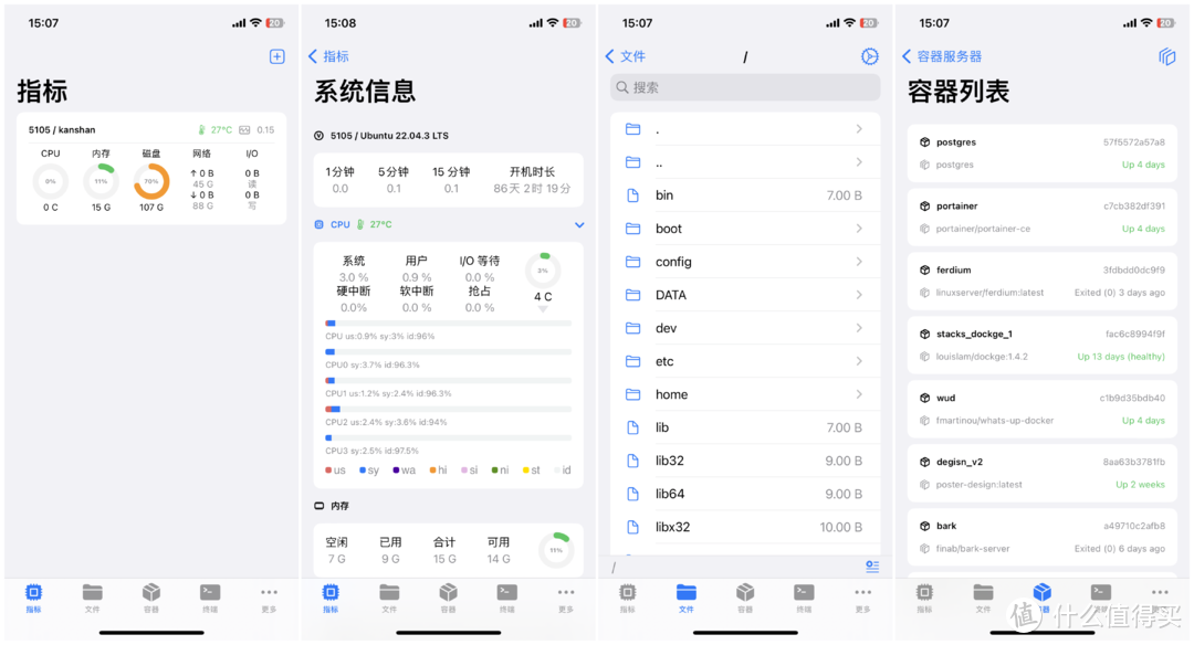 3733是什么意思是3733手游公益平台？？（有了这些APP，NAS更好用—整理了全网20款NAS上超好用的手机应用）-第16张图片-拓城游