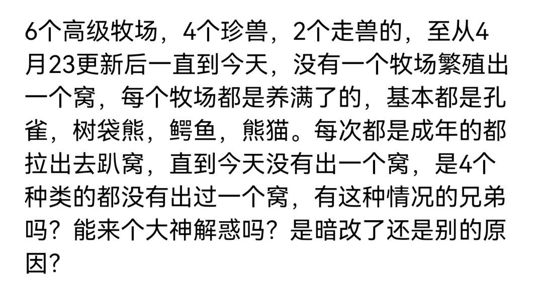 梦幻西游股票能赚钱吗？（梦幻西游：被梦幻股票封印的大佬，梦幻股票中还有千亿余额没取出）-第5张图片-拓城游