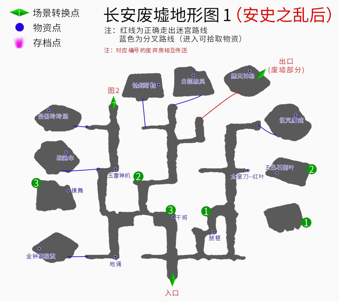 云和山的彼端完美图文攻略（《云和山的彼端》全地图、全任务、全物资详细图文攻略）-第29张图片-拓城游