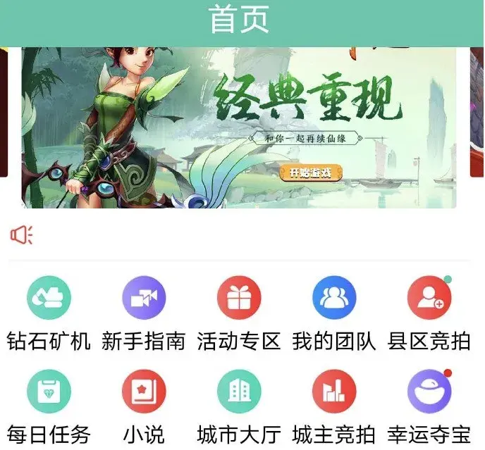 好玩吧是在香港上市了吗？（“好玩吧”宣称区块链应用，深扒后竟发现惊天的传销大骗局！）-第5张图片-拓城游