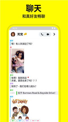 怎么安装snapchat相机（收购、融资大手笔，这家“相机”公司从社交走到了AR）