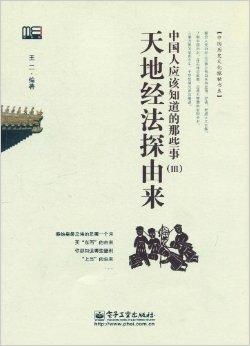 谁知道天地的由来呀?（天际起源游戏特色介绍 天际起源最低配置要求）