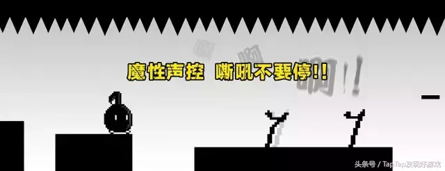 有一个手机游戏 用说话声音控制行走和向上跳的 叫什么名字？（想在手机上玩八分音符酱？这7款游戏让你过瘾）-第2张图片-拓城游