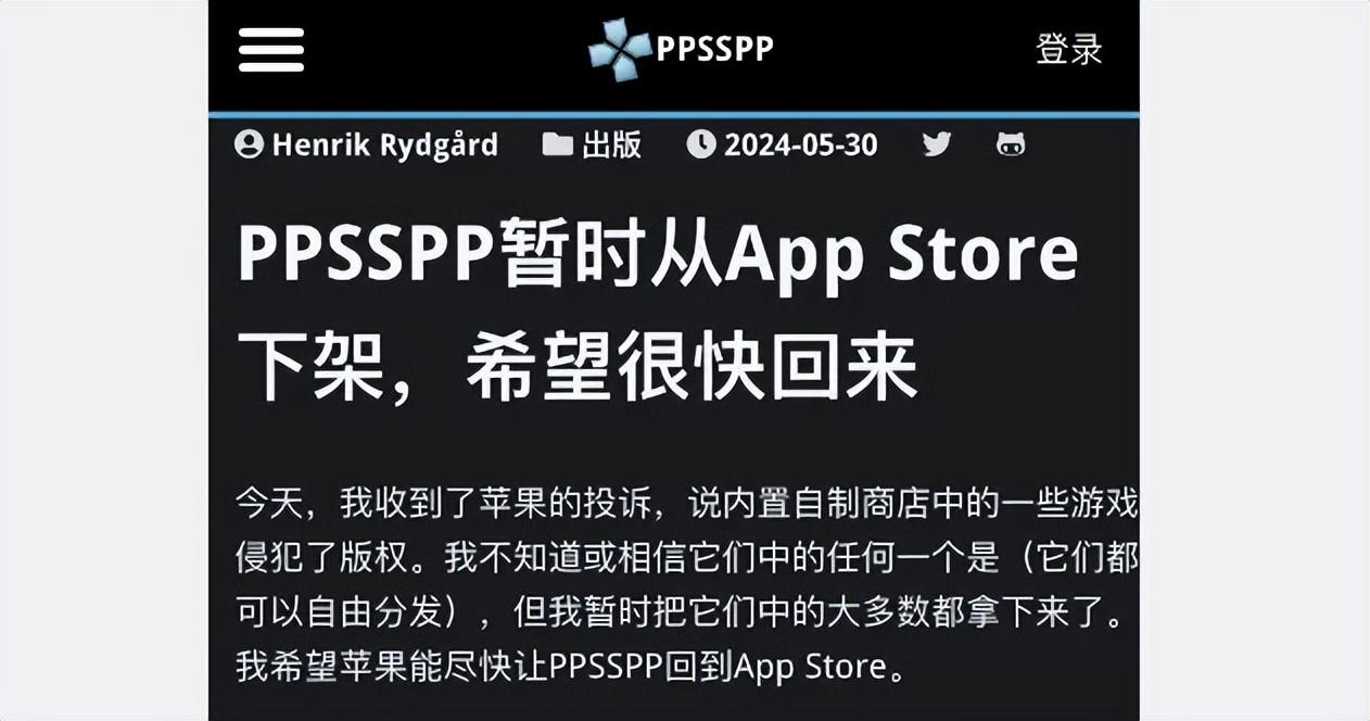 ppsspp怎么用金手指啊？（坏消息！PPSSPP 模拟器已下架，原因是它）-第4张图片-拓城游