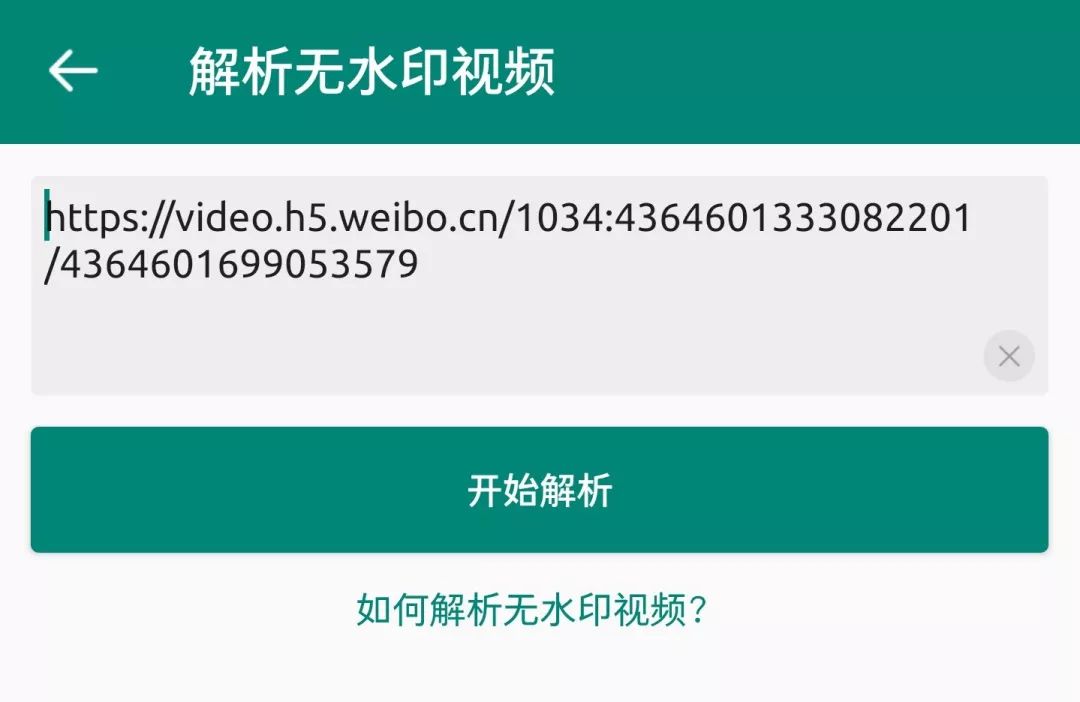 去马赛克的软件有哪些?（去水印去马赛克，有这两个神器就够了）-第9张图片-拓城游