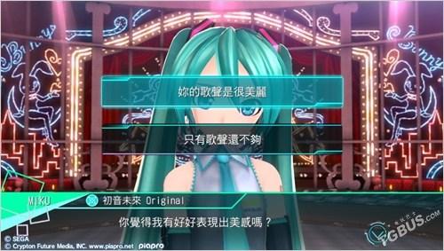 《初音未来:歌姬计划2》怎么使用完美存档?（《初音未来歌姬计划X》评测 全面革新喜忧参半）-第19张图片-拓城游