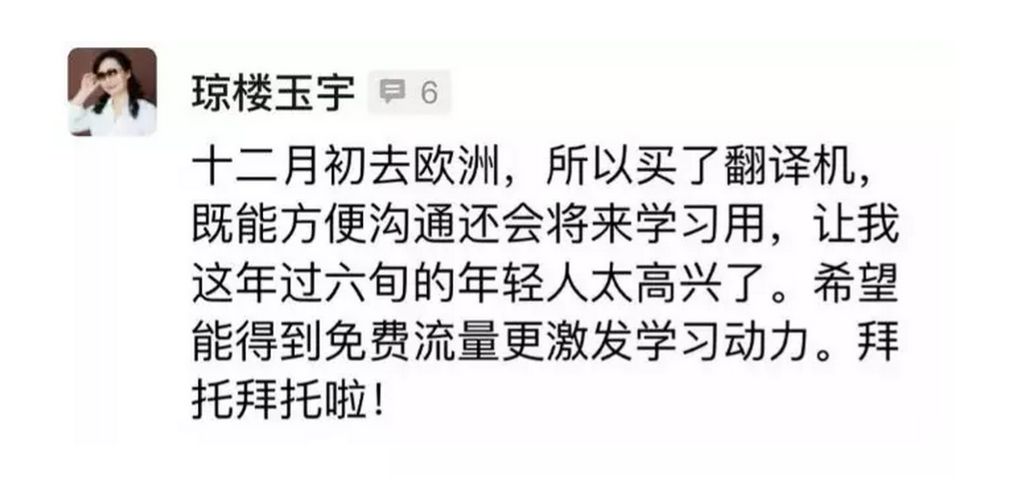 古文字翻译 如何进行翻译（古人都是怎么翻译的？看完之后真是大写的心疼）-第11张图片-拓城游