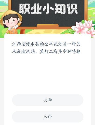 司马姓氏的职能是什么 蚂蚁新村今日答案3.31（古代司马的官职职责有哪些？）