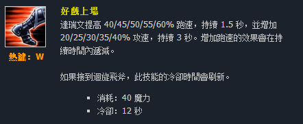 台服突袭怎么快速挣钱（英雄联盟——看了这些“台服”的英雄技能名称，让我重识LOL!）-第82张图片-拓城游