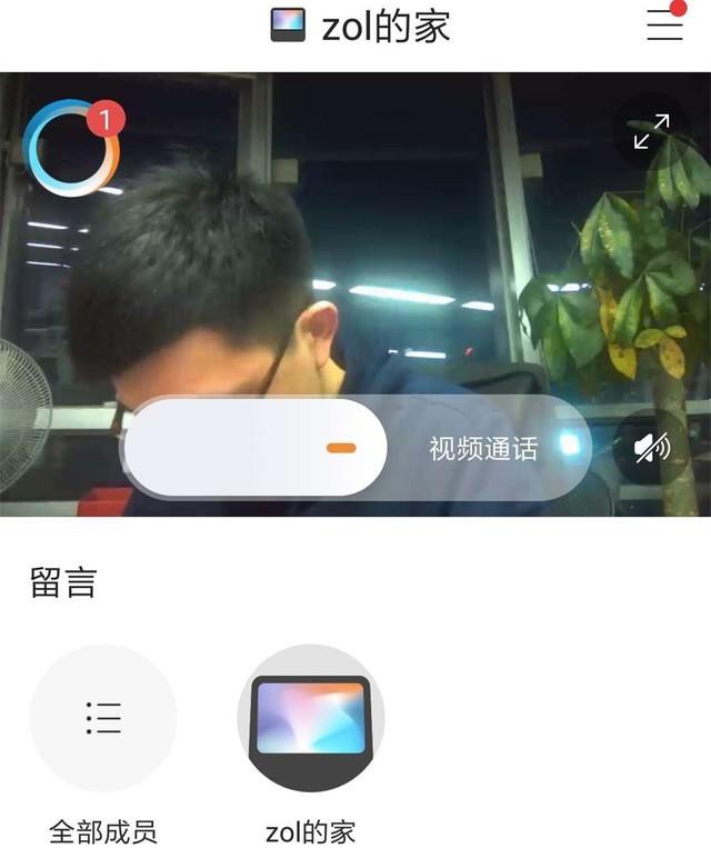 小也画质大师显示错误（小度在家值不值得买？看完这篇评测就会有答案）-第26张图片-拓城游