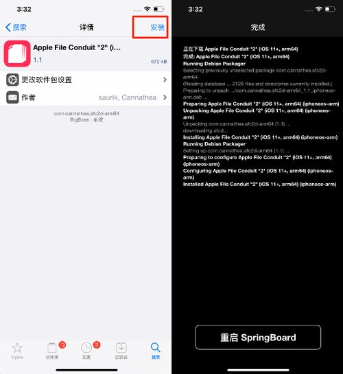 afc2是什么（超爽！iOS 16.x AFC2 已更新，终于可以查文件）