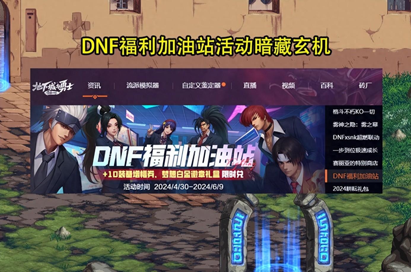 dnf怎么卖金币换人民币（DNF：官方开始卖金币了！已出售4万+件，一操作让人匪夷所思）-第2张图片-拓城游