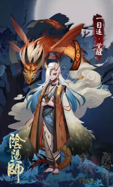 阴阳师苍风一目连御魂怎么搭配（阴阳师一目连御魂搭配推荐 一目连御魂最佳搭配）-第2张图片-拓城游