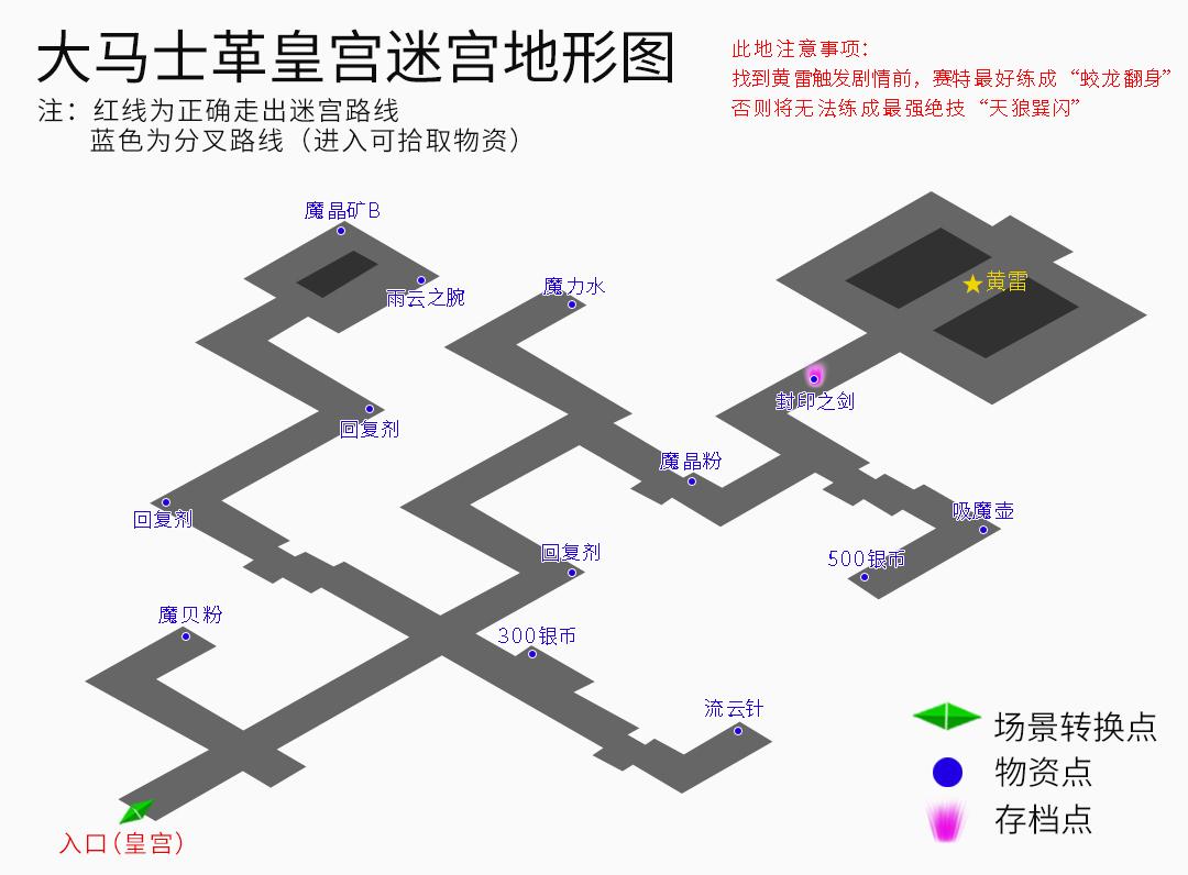 云和山的彼端完美图文攻略（《云和山的彼端》全地图、全任务、全物资详细图文攻略）-第16张图片-拓城游