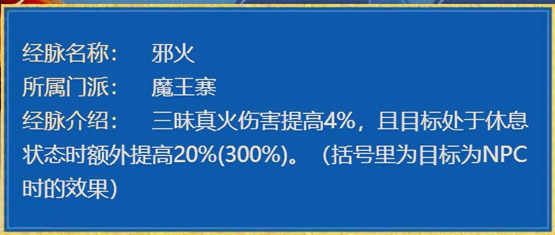 梦幻西游各种副本攻略有哪些 梦幻西游各种副本攻略（梦幻西游：这些隐藏的副本小技巧！不允许你们不知道）-第9张图片-拓城游