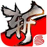 斩魂魔道技能加点（《斩魂手游版》评测：人间路，神魔道，何处是斩魂）-第2张图片-拓城游