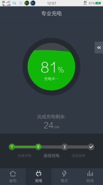 点心省电好不好？（点心省电助用户延长手机电池寿命）