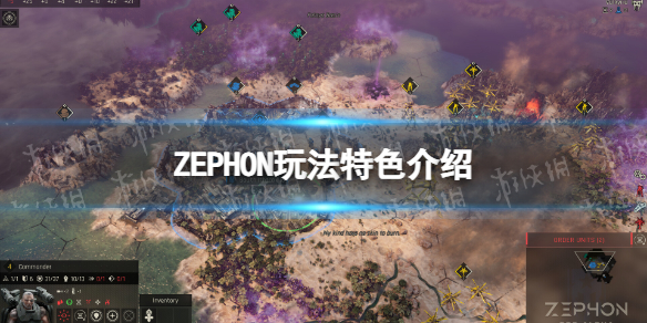 《ZEPHON》玩法特色介绍-zephon游戏攻略推荐