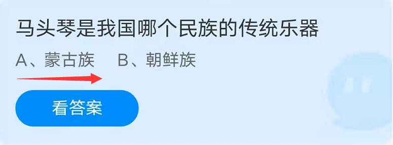 马头琴是我国哪一民族的拉弦乐器（马头琴是我国哪个民族的传统乐器！10月18日蚂蚁庄园答题答案最新）-第4张图片-拓城游